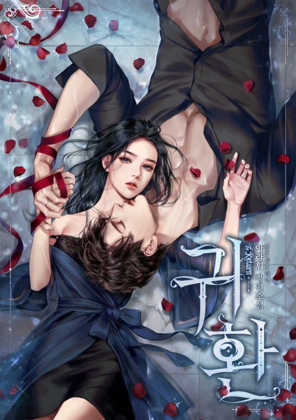 为什么有些女的会喷水