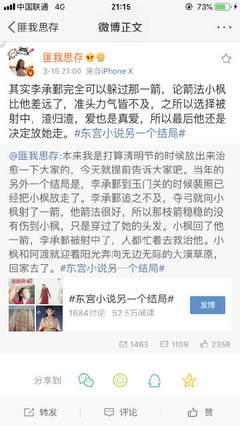 为什么有些女的会喷水