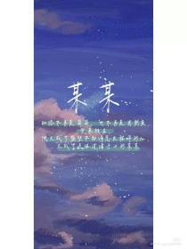 帝王研究所唐诗宋词