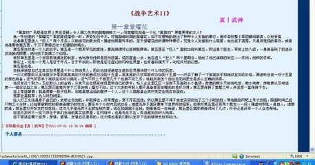 我把英语课代表弄出了水